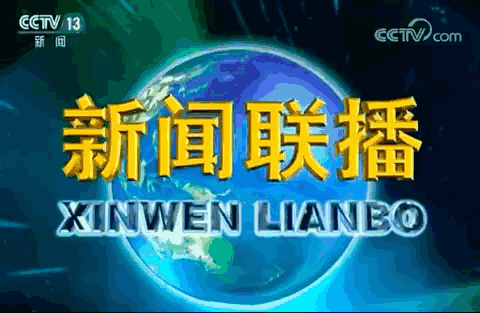 【税务新闻】新疆税务：及时响应商博k8凯发集团网上开户会企业涉税需求